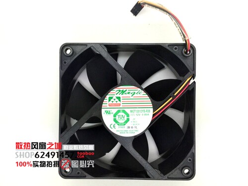原装 永立 MGT12012YB-R38 12038 12V 0.80A 12厘米散热风扇