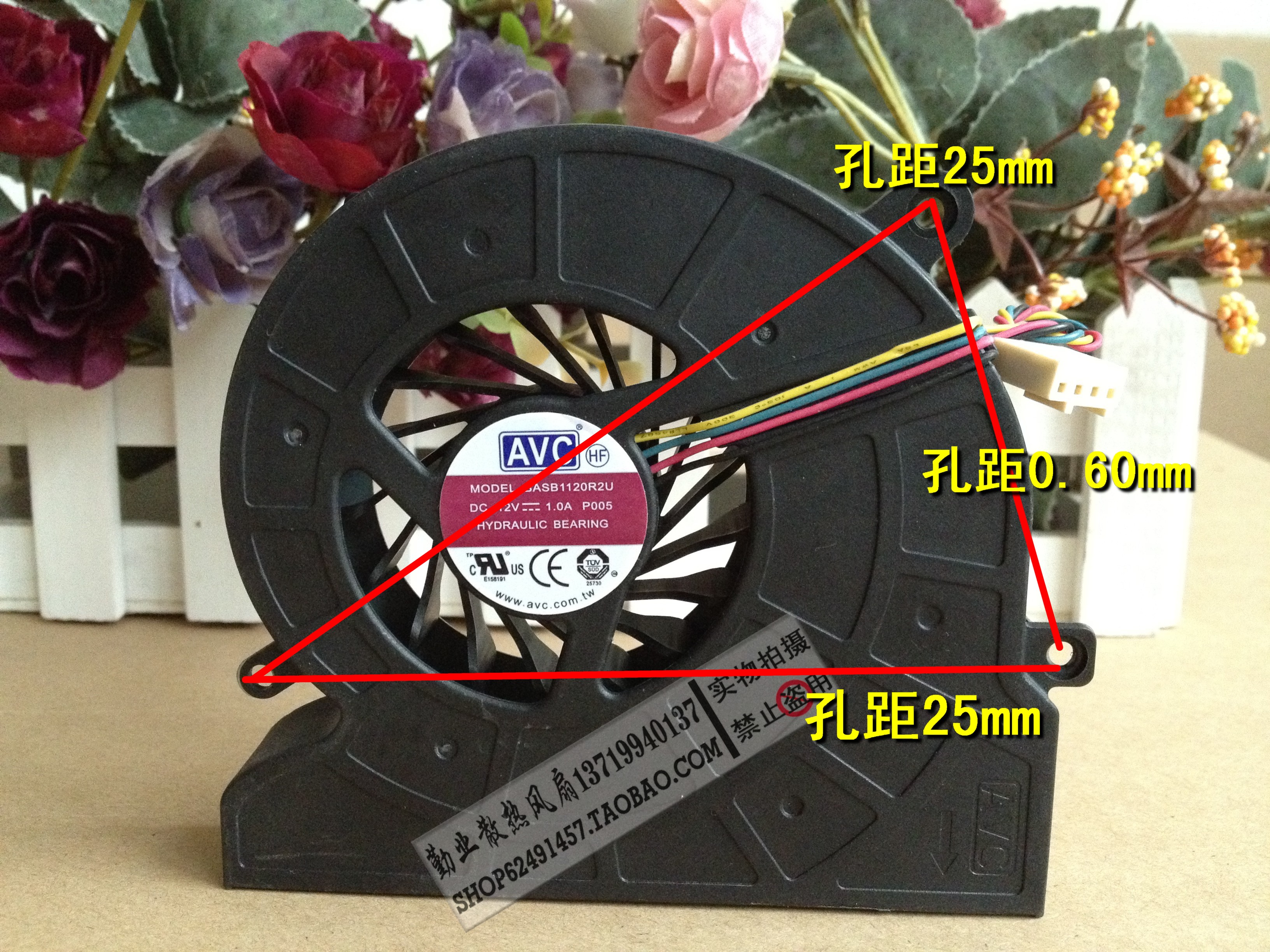 AVC BASB1120R2U P005 12V 1.0A 4线 一体机散热CPU风扇