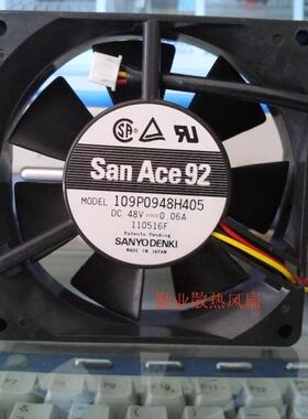 三洋SANYO 9cm9厘米变频器风扇 9025 48V 0.06A 109P0948H405