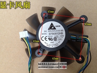 华硕8600 260显卡风扇直径75mm 9800g GTS450 孔距45mm 9600 Asus