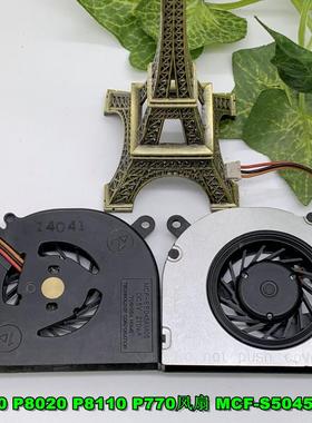 全新 富士通 P8010 P8020 P8110 P770风扇 MCF-S5045AM05