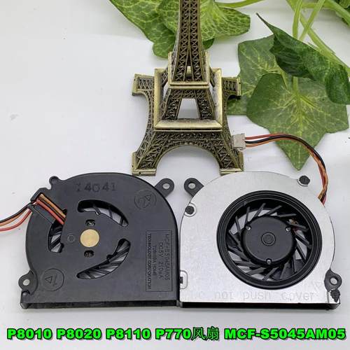 全新 富士通 P8010 P8020 P8110 P770风扇 MCF-S5045AM05
