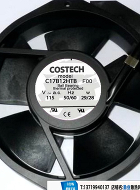 全新原装COSTECH C17B12HTB F00 115V 28W 172*38mm原装正品