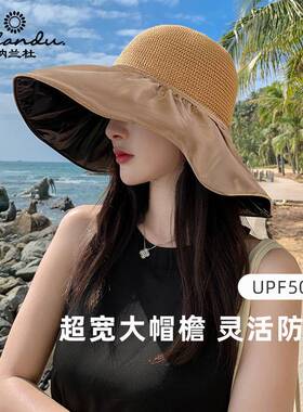 纳兰杜遮阳帽女防紫外线渔夫帽太阳帽大帽檐春夏新款防晒帽子百搭