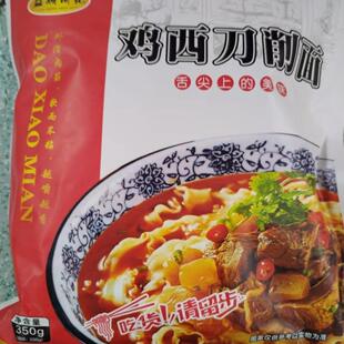益城周记 鸡西特色刀削面350克 煮食 带辣汤 半干面 买12袋包邮