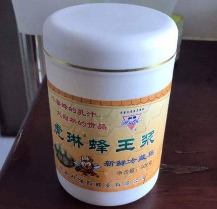 虎琳新鲜冷藏蜂王浆500克大瓶 小蜜蜂的乳汁虎林绿都蜂蜜东北特产