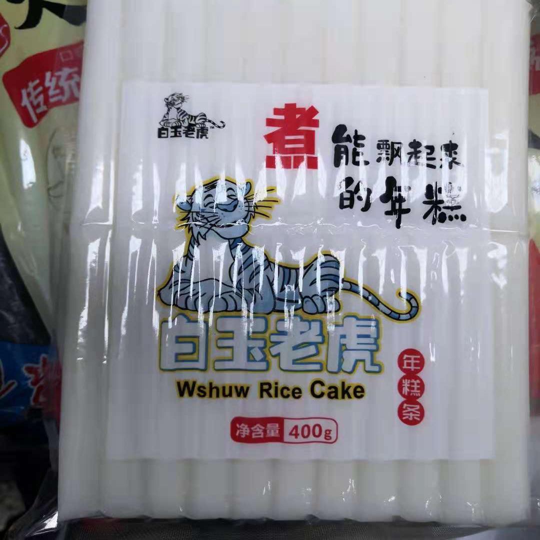 年糕条400克包邮 无调料 韩国炒粘糕条部队火锅麻辣烫煮煎烤配粥