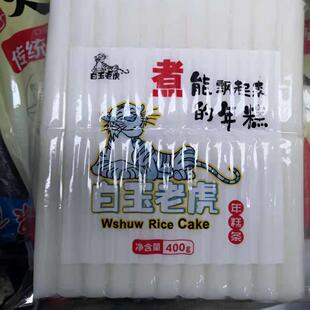 年糕条400克包邮 无调料 韩国炒粘糕条部队火锅麻辣烫煮煎烤配粥