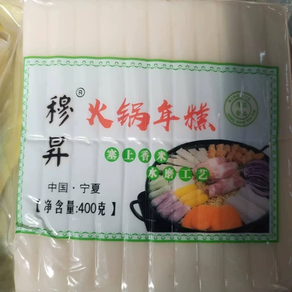 穆昇 火锅水磨年糕400克*2袋清真食品韩国辣炒粘糕条韩式炸鸡火锅