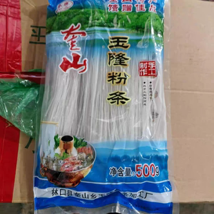 奎乐奎山玉隆粉条 袋装500克一斤土豆手工制作东北牡丹江林口特产