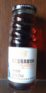 忠芝 木糖醇蓝莓果醋饮料275毫升黑龙江小兴安岭伊春特产野生果汁