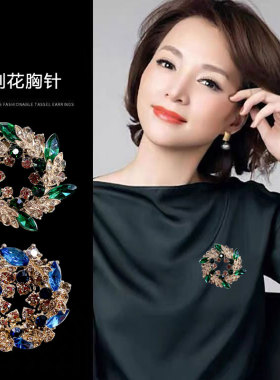 2021新款胸针女胸花紫荆花小别针开衫扣饰品披肩扣花轮厂家热销