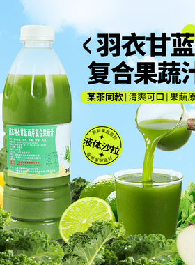 冷冻羽衣甘蓝复合果蔬代餐卷油