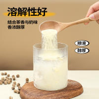 Shield King 005 Plant-based Milk Powder 1kg Coffee Companion Bubble Milk Tea Shop Special Raw material, commercial strong aroma type thumbnail 3