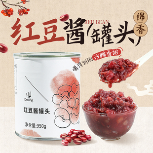 盾皇红豆罐头950g即食熟红小豆沙泥月饼馅奶茶甜品面包烘焙原料酱
