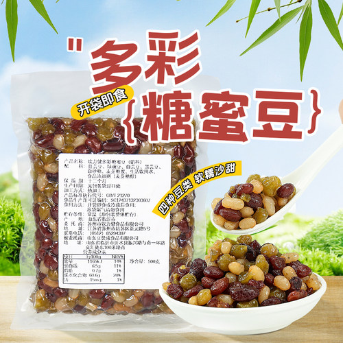 饮力健多彩糖纳蜜豆500g