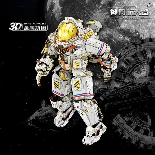 拼酷神舟航天员金属拼装模型