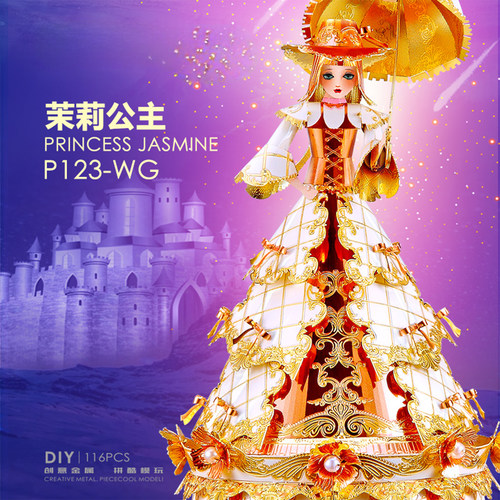 拼酷茉莉公主3D立体金属拼图