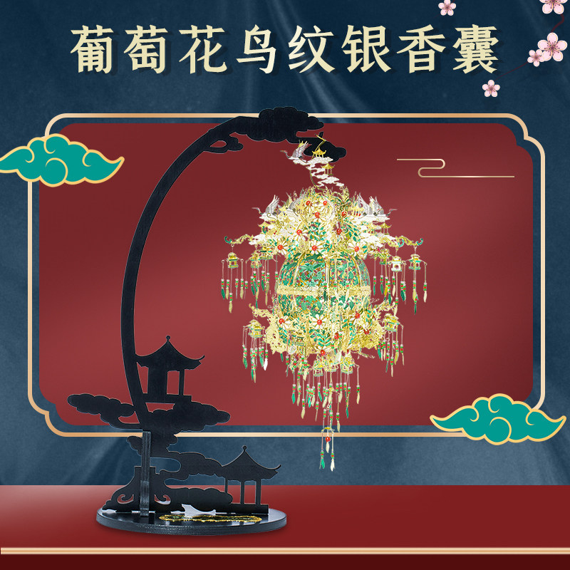 拼酷银香囊模型拼装立体3d金属拼图高难度手工diy成人解压玩具