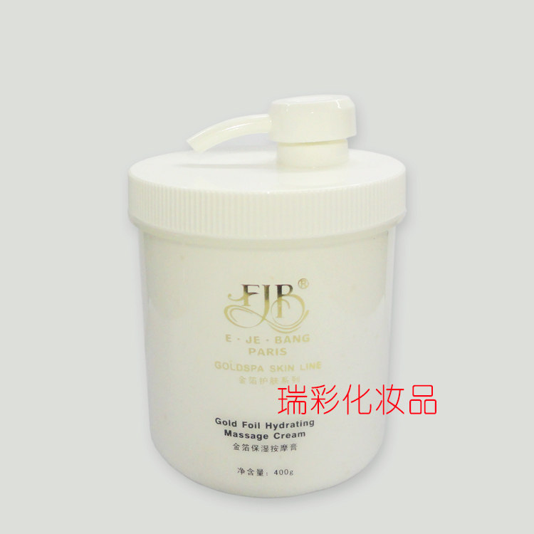 金箔保湿按摩膏伊姿榜润肤霜洁面