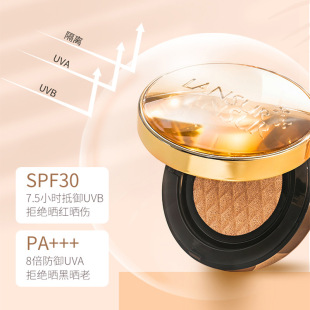 LANSUR/兰瑟漫时空无瑕持妆气垫粉底液 保湿遮瑕液气垫霜BB霜正品