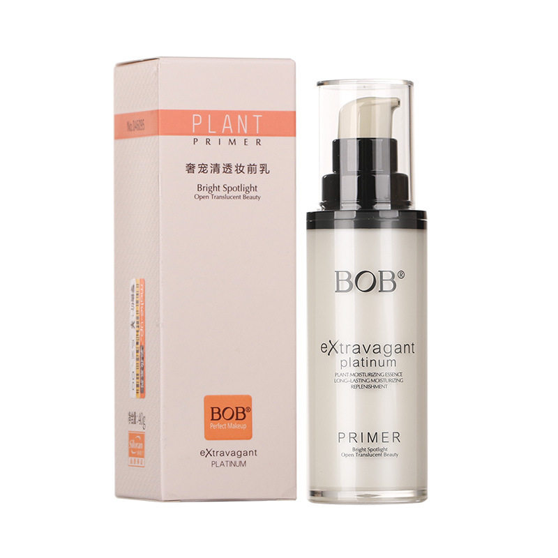 BOB奢宠清透妆前乳 遮盖暗沉提亮隔离霜保湿不脱妆素颜霜气垫霜