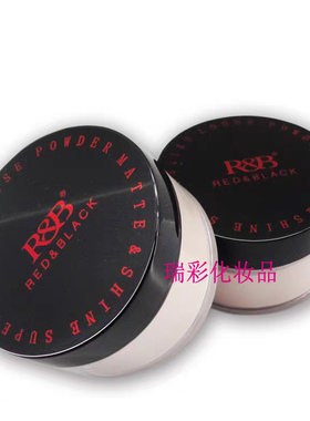 不脱妆中国定妆蜜粉粉饼红の黑