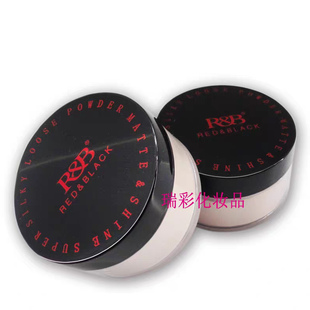 红の黑羽柔丝滑蜜粉 红与黑定妆粉防晕染防水抗汗保湿散粉干粉R&B