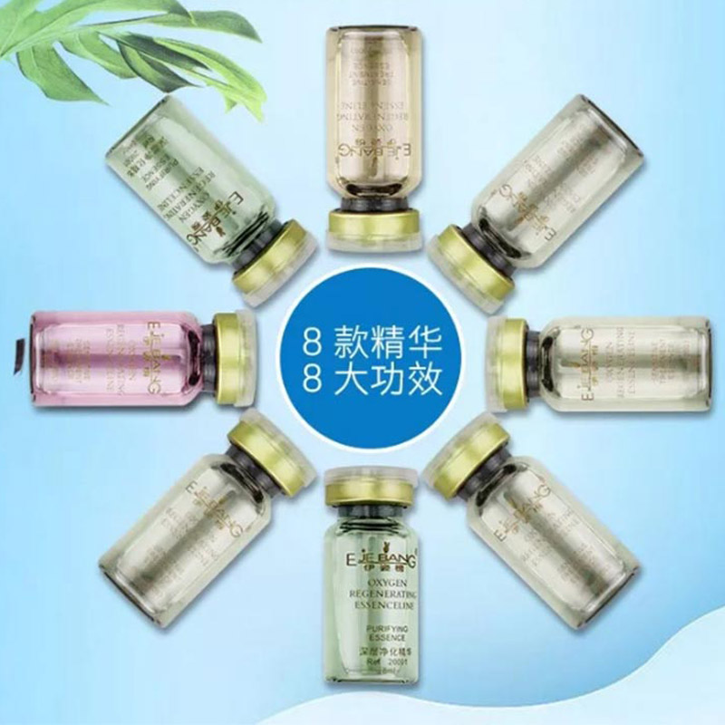 伊姿榜任何肌肤好收缩毛孔