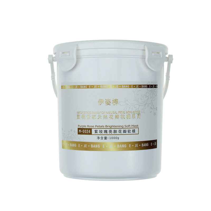 紫玫瑰亮肤花瓣软膜面膜粉伊姿榜