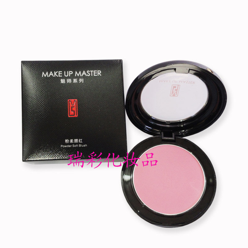 ZFC粉柔腮红 魅师胭脂自然裸妆粉嫩烤粉定妆修容粉粉饼干粉化妆