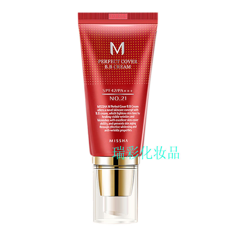 谜尚大红BB霜 SPF42保湿隔离粉底遮瑕素颜霜气垫霜修颜霜 Missha