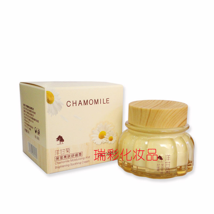 贝迪瑞面霜 洋甘菊保湿亮肤舒缓霜滋润修护润肤霜嫩白祛黄乳液