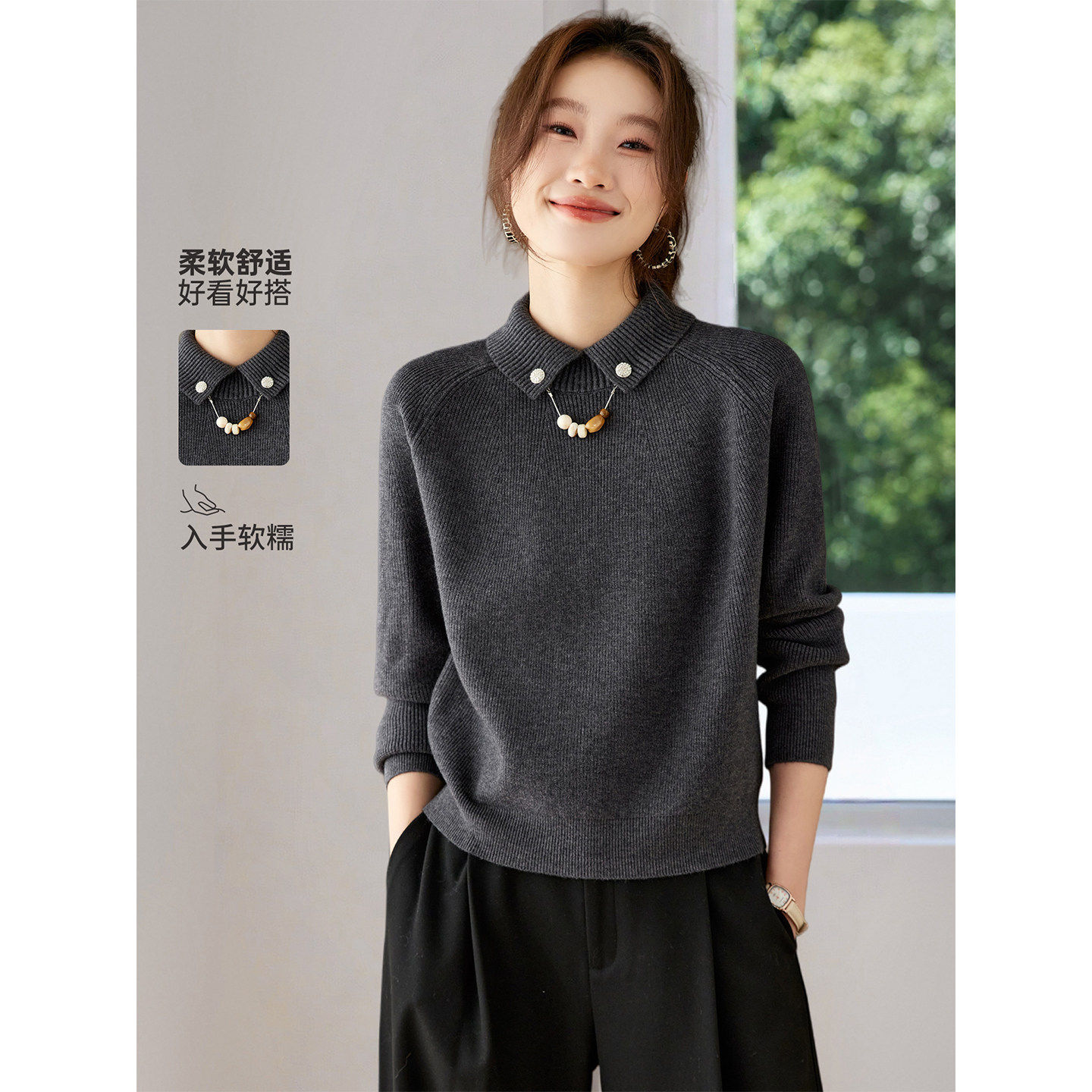 2025新款秋冬季高级感气质翻领针织衫上衣女小个子宽松毛衣打底衫