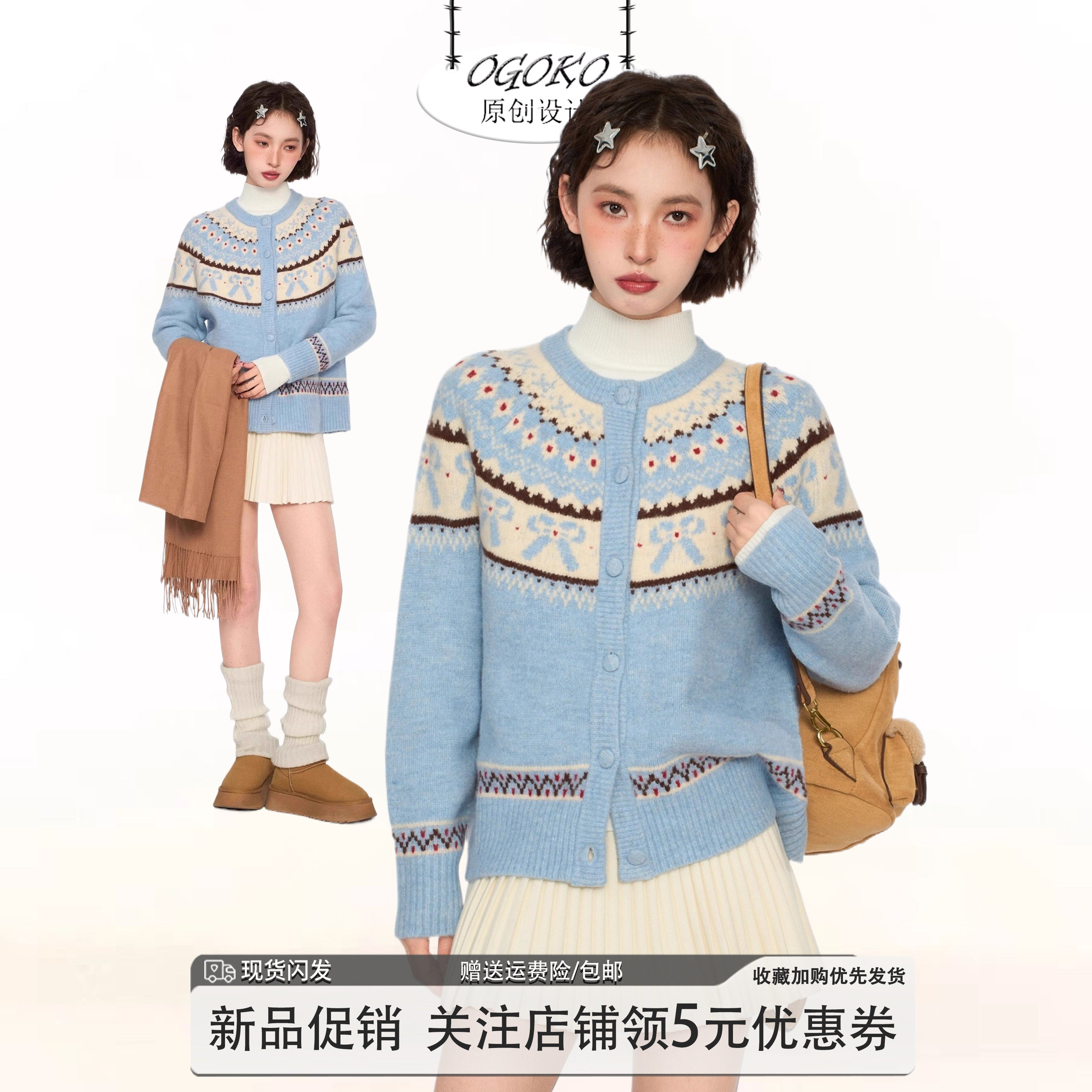 费尔岛提花蓝色针织毛衣外套女秋冬季宽松慵懒风加厚羊绒开衫