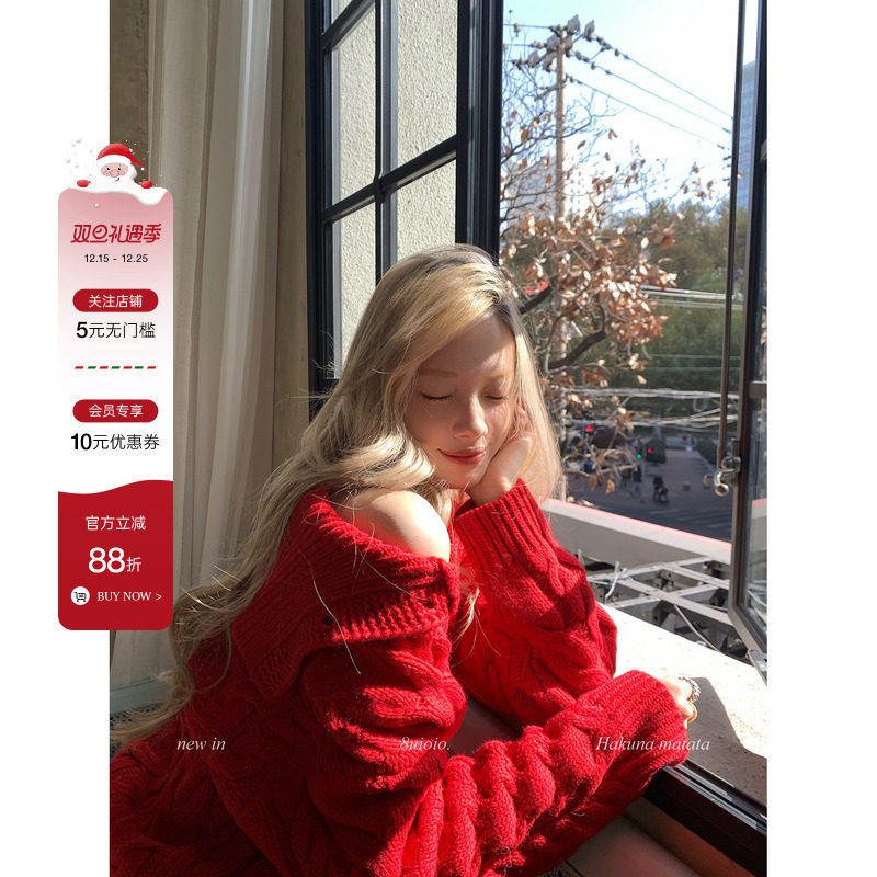 8uioio 法兰西红针织毛衣外套女冬季2025新款保暖长袖开衫上衣