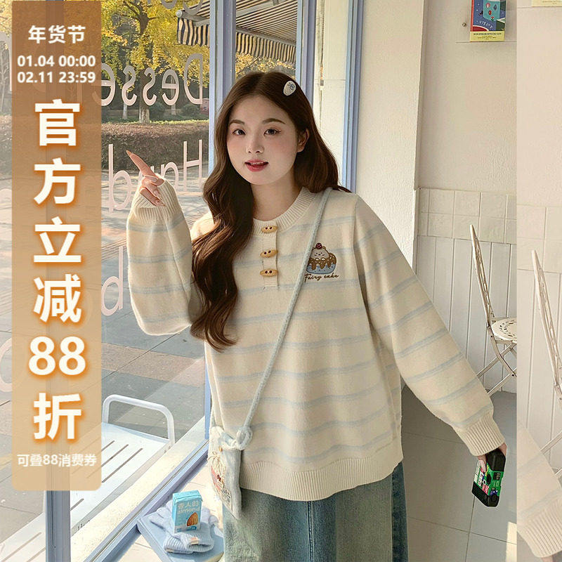 辣条大码女装 撞色清爽蓝色条纹牛角扣刺绣胖mm套头针织冬季毛衣