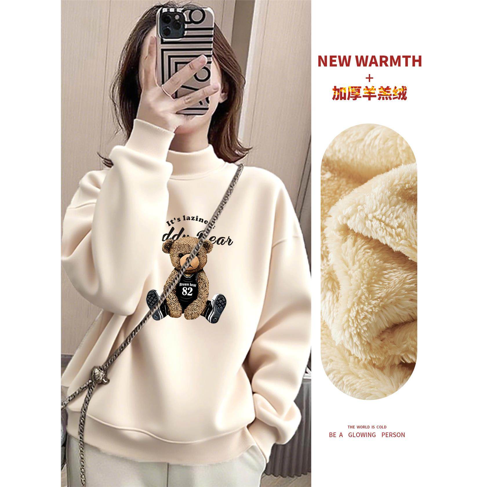 2025冬季新款半高领卫衣女彷羊羔绒加绒加厚时尚宽松小熊印花上衣