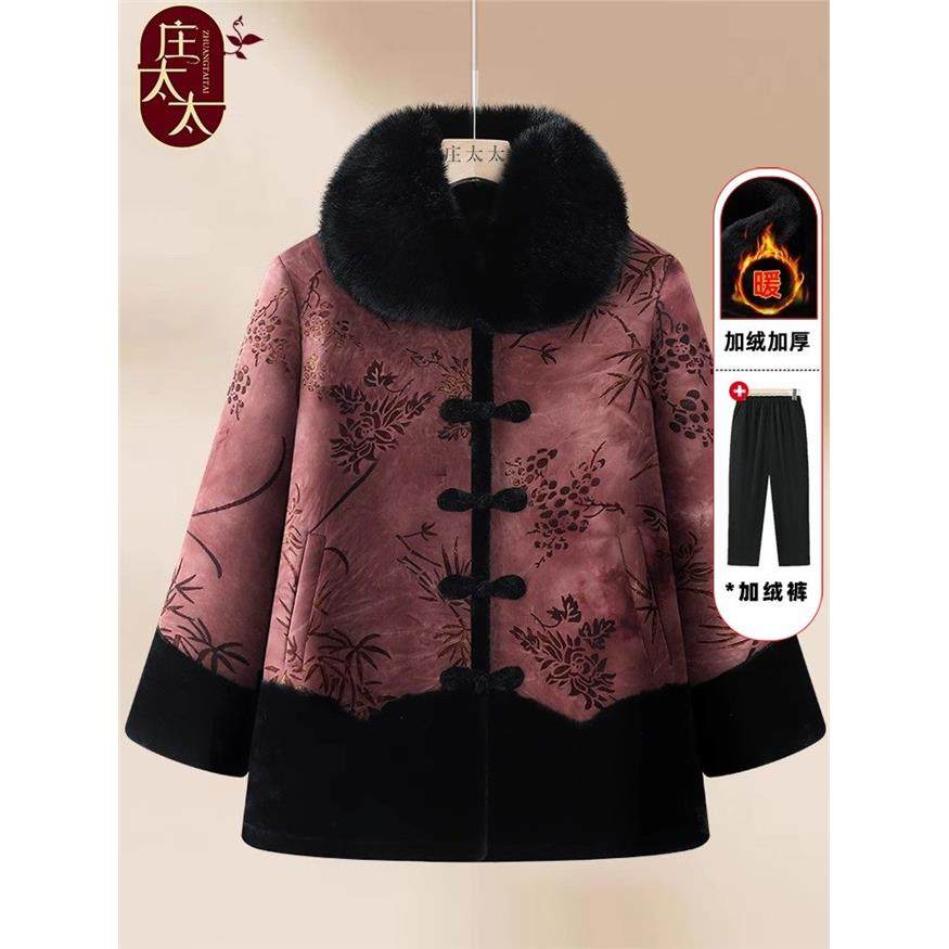 中老年人冬装外套女皮毛一体棉袄奶奶冬季加绒棉服老太太老人衣服