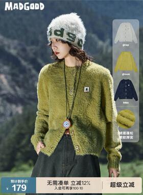 madgood马得工地日系百搭秋季彷马海毛正肩logo圆领开衫外套