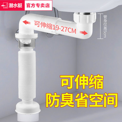 墙排侧拍省空间升级可视防臭