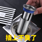 潜水艇防臭地漏芯卫生间下水道器深水封内芯厕所防虫盖防反味神器