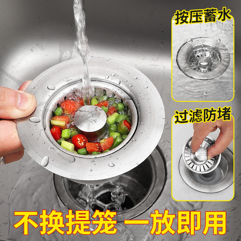 潜水艇厨房洗菜盆漏水塞水槽下水器塞配件洗碗池过滤堵水盖弹跳芯,家装主材,水槽下水器,淘宝优惠券,粉丝福利购,淘宝优惠卷