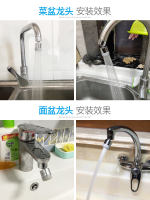 Submarine faucet splash preventer filter nozzle, household kitchen tap water faucet extender, water outlet nozzle, universal thumbnail 7