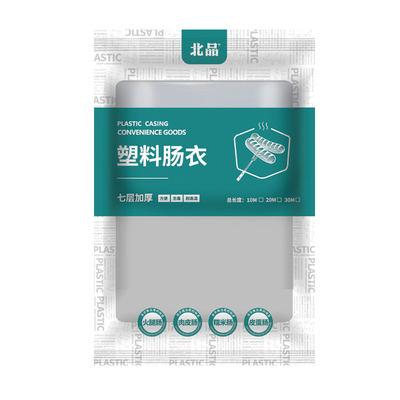 1包透明塑料肠衣淀粉肠自制灌香肠火腿肠儿童家用食品级灌肠