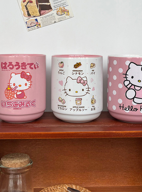凯蒂猫Hello Kitty可爱咖啡杯陶瓷水杯手握马克杯 350ml 原单