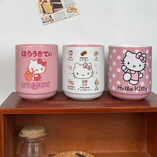 凯蒂猫Hello Kitty可爱咖啡杯陶瓷水杯手握马克杯 350ml