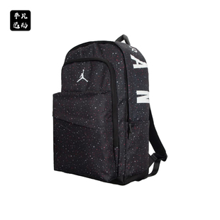 JORDAN双肩包男女学生书包大容量休闲包满天星运动背包