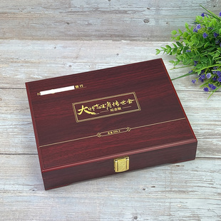 工商大师十二生肖金条收藏盒金砖金元宝银元宝包装礼盒木盒子