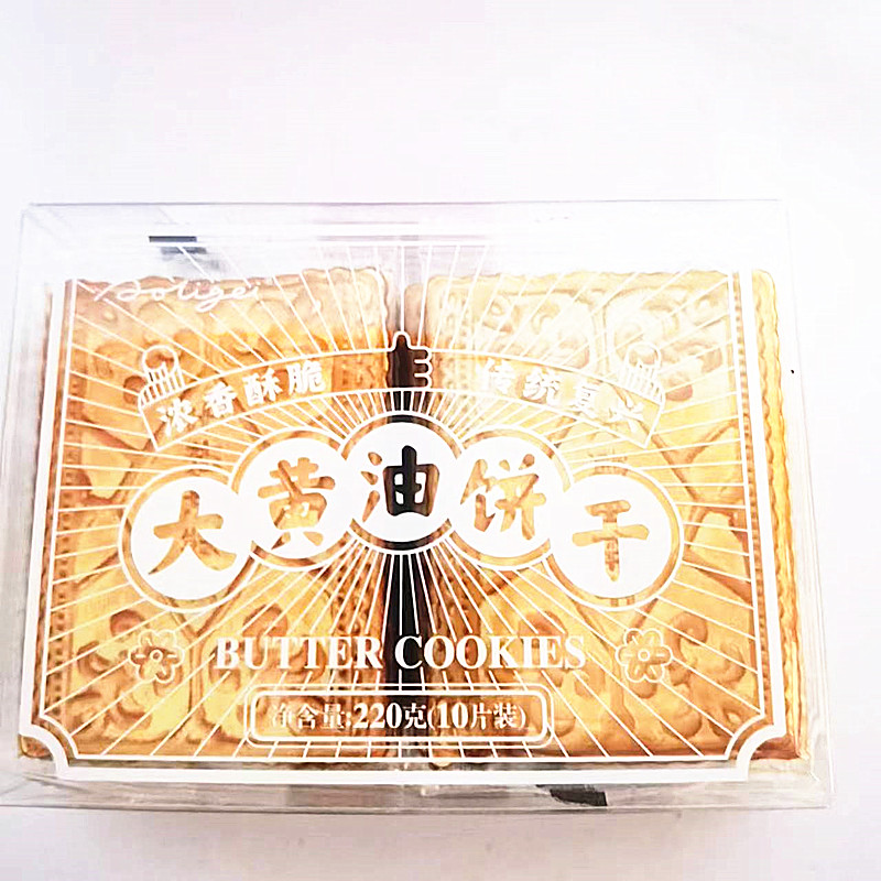 牛牛奥力给aoligel大黄油饼干220gx2盒 传统怀旧零食点心饼干